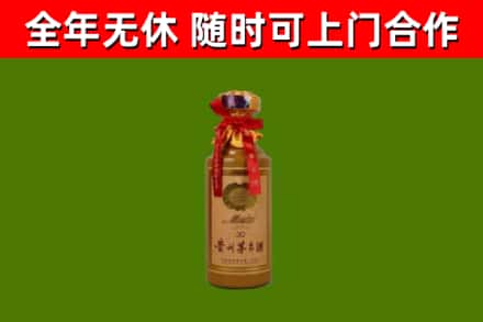 定襄烟酒回收30年茅台酒.jpg