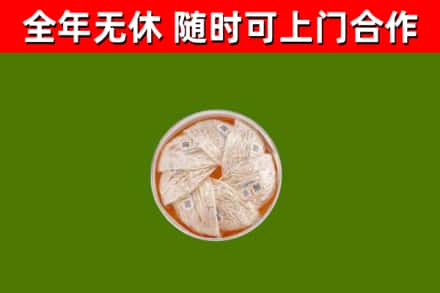 定襄回收燕窝
