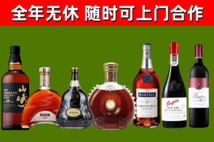 定襄回收红酒