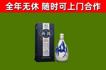 定襄回收汾酒