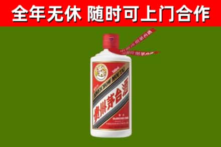 定襄回收飞天茅台酒