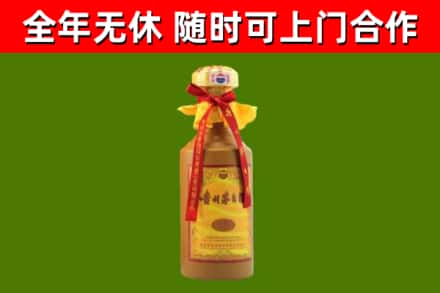 定襄回收15年份茅台