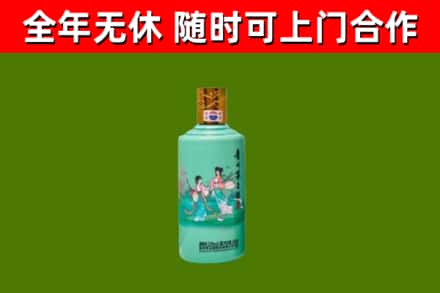 定襄回收节气茅台酒