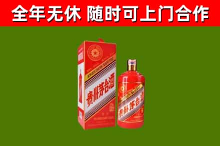 定襄回收生肖茅台酒