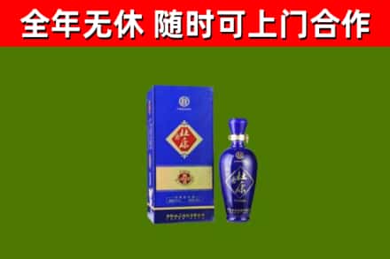 定襄回收杜康