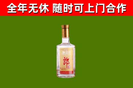 定襄烟酒回收光瓶郎酒.jpg