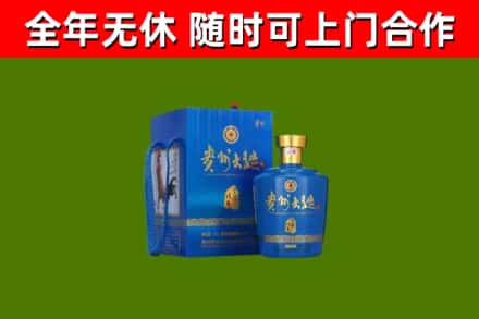 定襄烟酒回收贵州大曲.jpg