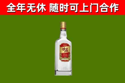定襄回收尖庄酒