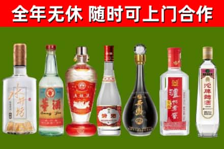 定襄回收名酒