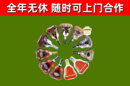 定襄回收XO