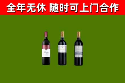 定襄回收拉菲红酒