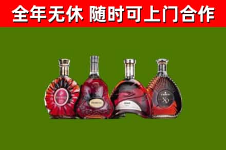 定襄回收老洋酒