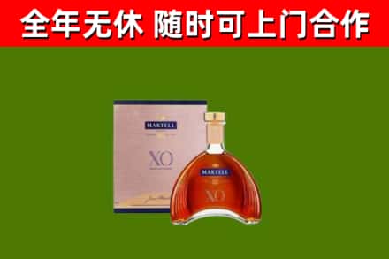 定襄回收马爹利洋酒