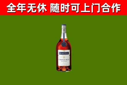 定襄回收蓝带洋酒