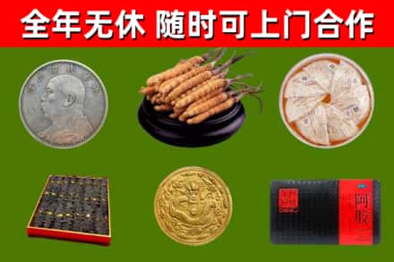 定襄烟酒回收名贵礼品.jpg